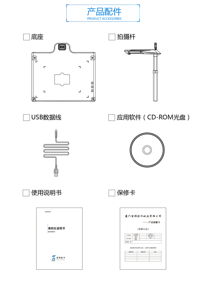 G45測(cè)試文檔1